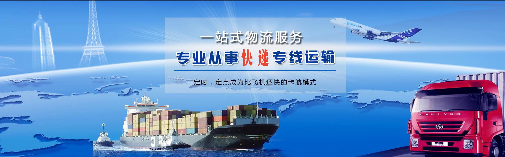 游仙到美国物流公司-游仙至美国物流专线-游仙空运到美国-优时通物流有限公司